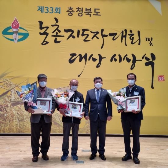 ▲ ⓒ한국농어촌공사 충북지역본부