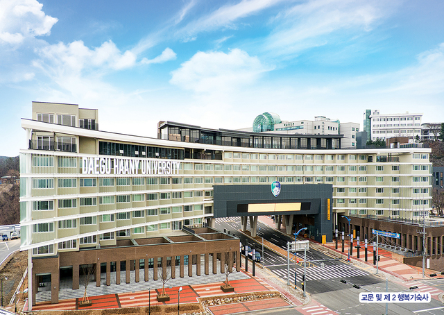 ▲ 대구한의대학교(총장 변창훈) 한빛관(제2행복기숙사 및 정문)이 경상북도·문경시와 경상북도 건축사회에서 주최·주관하는 2021 경상북도 건축대전에서 우수상(일반부문)을 받는 영광을 안았다.ⓒ대구한의대