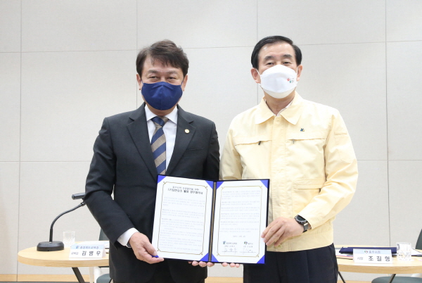 ▲ 김병우 충북교육감과 조길형 충주시장이 4일 국제무예센터에서 업무 협약을 체결했다.ⓒ충주시