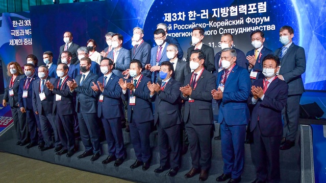 ▲ ‘한·러 30년, 극동과 북극을 세계의 중심으로’라는 주제로 열린 이번 포럼에는 17개 시도, 러시아 극동관구·북극지역 18개 지자체를 비롯해 한-러 기업인과 정치인, 유관기관 등 300여 명이 참석했다.ⓒ경북도
