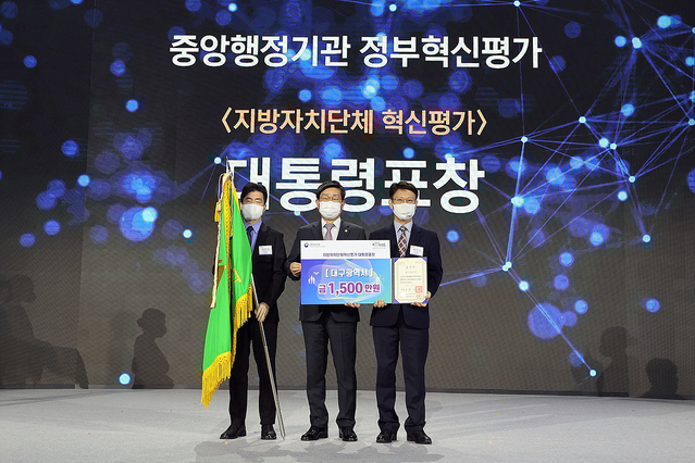 ▲ 대구시는 11월 3일 열린 ‘2021 대한민국 혁신박람회’ 개막식에서 지방자치단체 혁신평가 최우수기관으로 선정돼 대통령표창과 상금 1500만 원을 수상하고, 지자체 대표로 ‘도서관 통합허브 시스템 구축’ 우수사례를 발표했다.ⓒ대구시