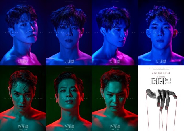 ▲ 뮤지컬 '더데빌' 캐릭터 포스터.ⓒ알앤디웍스