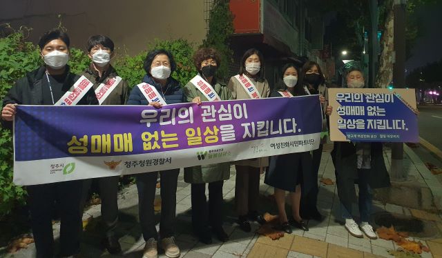 ▲ 청주시가 지난 4일 민·관·경 합동으로 밤고개 유흥가 성매매 점검 및 계도활동을 실시했다.ⓒ청주시