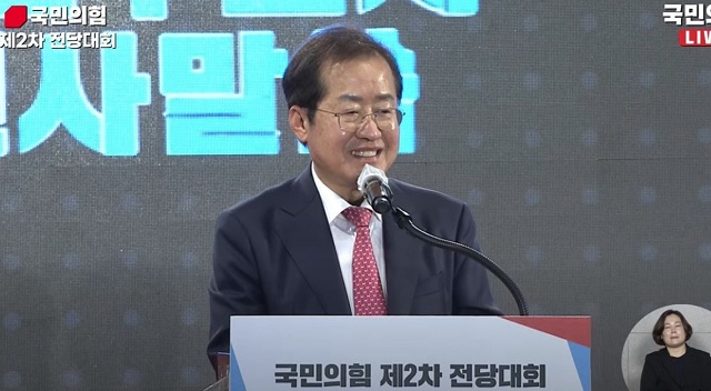 ▲ 홍준표 국민의힘 의원이 5일 서울 용산구 백범김구기념관에서 열린 제2차 전당대회에서 경선 결과 발표 직후 단상에 올라 