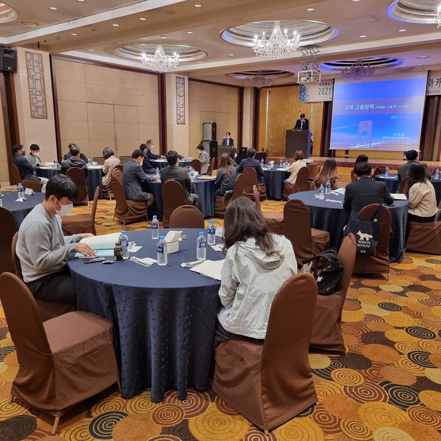 ▲ 경북도는 5일 대구 그랜드호텔에서 시군 일자리 담당공무원과 지역 일자리 분야 전문가 등 50여명이 참석한 가운데 ‘2021 일자리 목표 공시제 지역고용 아카데미’를 열었다.ⓒ경북도