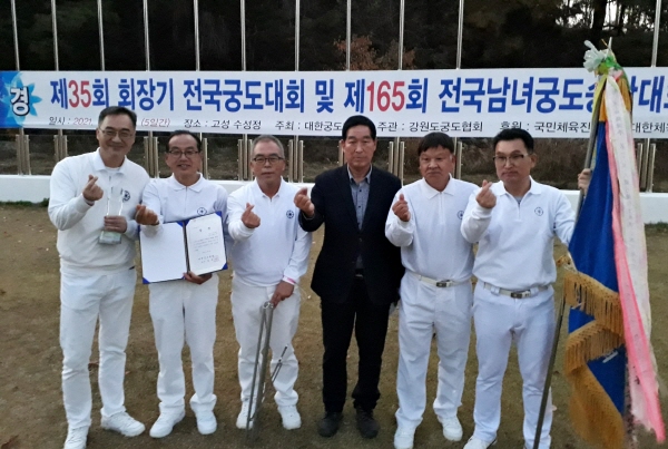 ▲ 지용인 충주시궁도협회회장과 충주 탄금정 궁도팀이 1986년 창단 후 전국대회에서 첫 우승후 기념촬영을 가졌다.ⓒ충주시