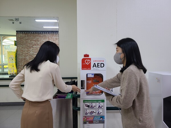 ▲ ⓒ대전 중구