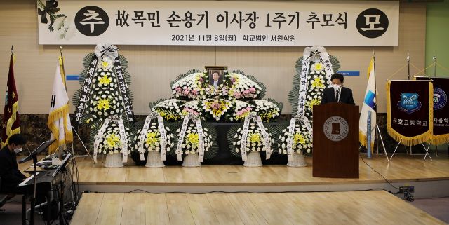 ▲ ⓒ서원대학교