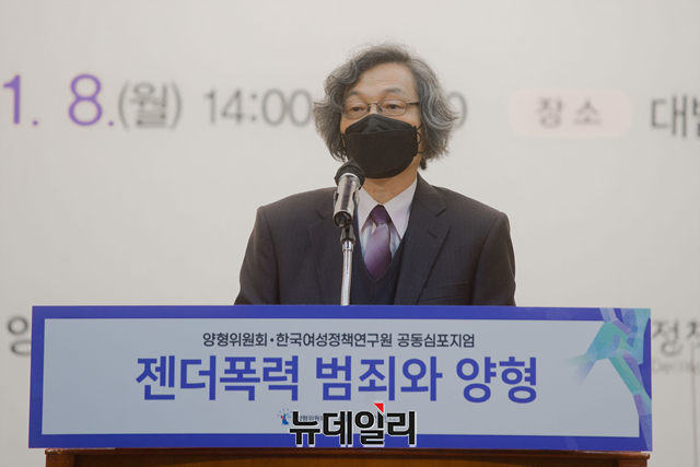 ▲ 이용식 양형연구회장 ⓒ(사진=공동취재단)