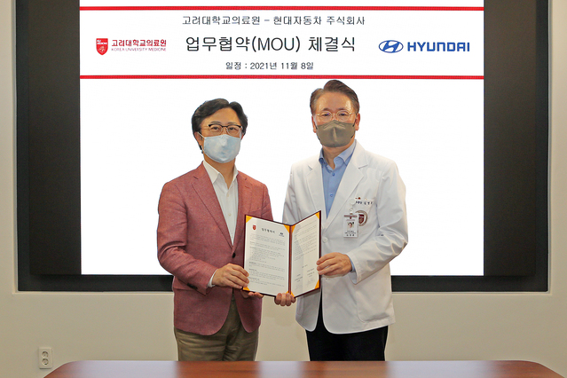 ▲ 고려대학교의료원이 현대자동차와 ‘스마트 의료기기-이동형 병원 개발 공동 연구’를 위한 양해각서를 9일 체결했다. ⓒ고려대학교의료원