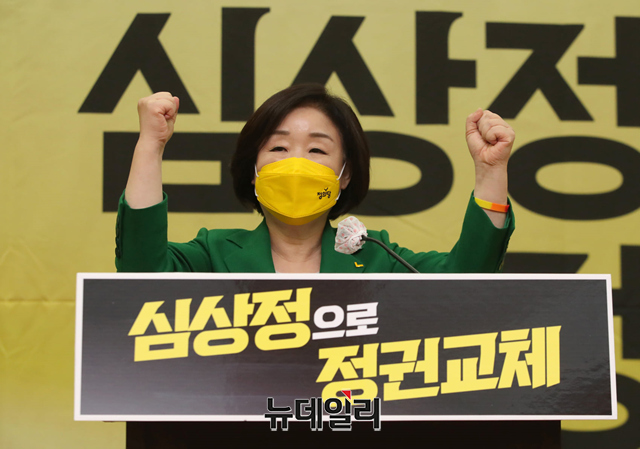▲ 지난 8일 서울 여의도 국회에서 진행된 제20대 대선 선거대책위원회 발족식에 참석한 심상정 정의당 대선 후보. ⓒ강민석 기자(사진=심상정 캠프)