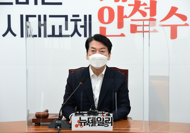▲ 안철수 국민의당 대선 후보가 지난 8일 오전 국회에서 열린 최고위원회의에서 모두발언을 하고 있다.ⓒ이종현 기자(사진=공동취재단)
