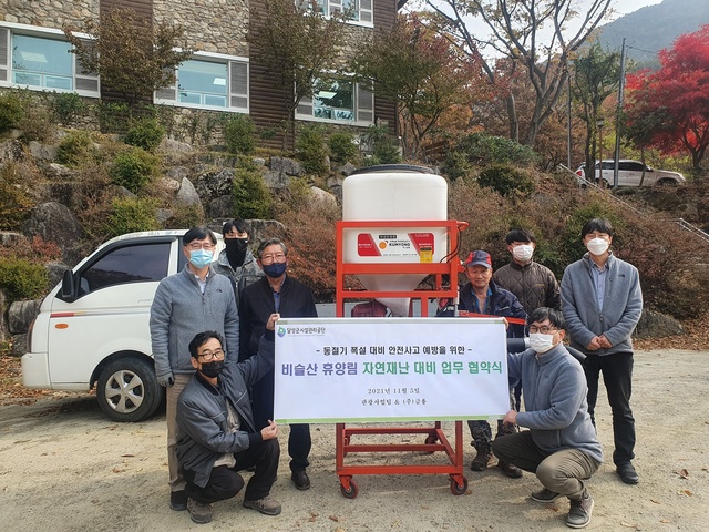 ▲ 달성군시설관리공단(이사장 강순환)이 지난 6일 ㈜ 금용과 동절기 자연재난 대비 업무협약(MOU)을 체결하였다고 밝혔다.ⓒ달성군