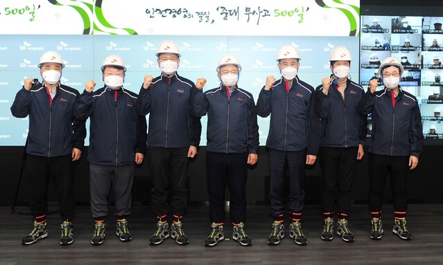 ▲ ⓒSK에코플랜트