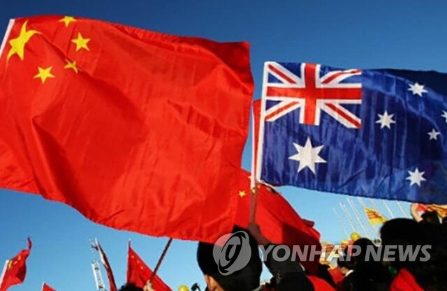 ▲ 중국과 호주 국기.ⓒ연합뉴스
