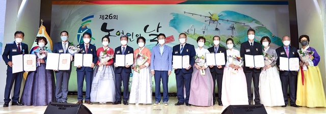 ▲ 경상북도는 10일 경상북도 여성정책개발원 대강당에서 거행된 ‘제26회 농업인의 날’ 기념행사에서 올해의 ‘경북 농정 종합평가 우수 시군’을 선정하고 표창패를 수여했다.ⓒ경북도