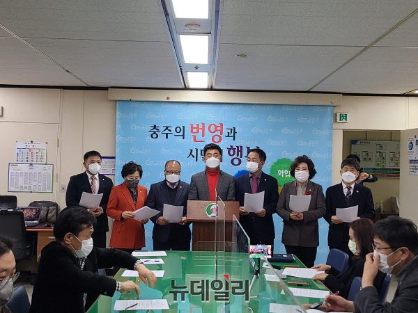 ▲ 충주시의회 국민의힘 소속 7명의 시의원들이 민주당의원 주축으로 구성한 폐기물특위 철회를 촉구하고 있다.
ⓒ뉴데일리 D/B