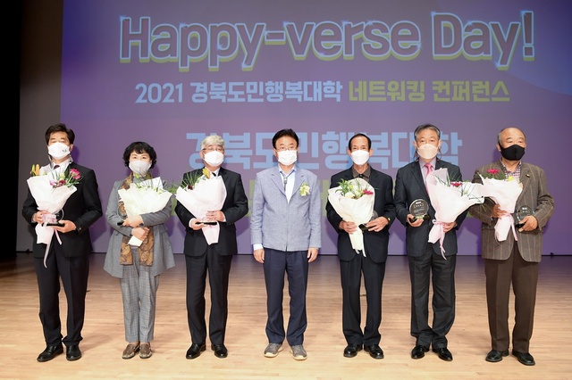 ▲ 행사에서 캠퍼스별 홍보영상 콘테스트에서 선정된 경주, 경산, 울진 등 6개 캠퍼스에 대한 시상식을 열었다.ⓒ경북도