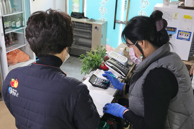 ▲ 청송군(군수 윤경희)은 단계적 일상회복 전환으로 방역 경각심 완화 등 유행확산이 우려됨에 따라, 관내 위생업소의 방역수칙 준수에 대하여 11월 8일부터 12일까지 특별점검을 실시한다.ⓒ청송군