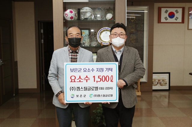 ▲ 정상혁 보은군수(왼쪽)와 ㈜켐스틸글로벌 김창욱 대표.ⓒ보은군