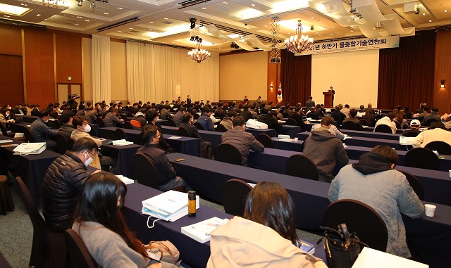 ▲ 10일 경주 라한호텔 컨벤션홀에서 제35회 2021년 하반기 물종합기술연찬회가 진행되고 있다.ⓒ경주시