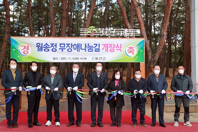 ▲ 울진군은 지난 9일 평해읍 월송정일원에 조성한 ‘월송정 무장애나눔길’을 개장했다.ⓒ울진군