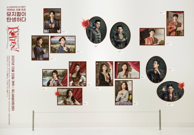 ▲ 뮤지컬 '썸씽로튼' 두 번째 시즌 캐스트.ⓒ엠씨어터