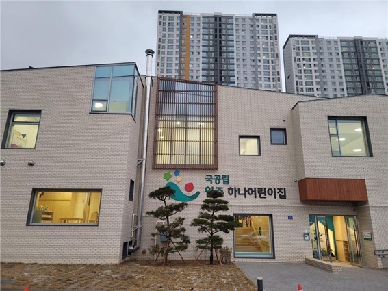 ▲ 국공립 원주하나언린이집.ⓒ원주시