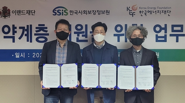 ▲ ⓒ이랜드재단