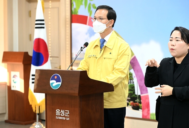 ▲ 조병옥 음성군수가 11일 음성형 재난지원금 지급 계획을 밝히고 있다.ⓒ음성군
