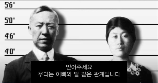 ▲ '백년전쟁'은 이승만과 김노디가 '부적절한 관계'로 미국 경찰에 체포돼 '머그샷'을 찍은 것처럼 화면을 합성해 내보냈다. ⓒRTV