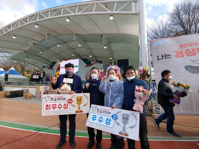 ▲ 김천시는 10일 경북 예천군 예천한천체육공원에서 열린 ‘2021년 경상북도 한우경진대회’에서 한우품평회 5개 부문에서 미경산우 부문 박세균 농가가 최우수상, 경산우 3부에서 김화섭 농가가 우수상을 차지하는 성과를 거뒀다.ⓒ김천시