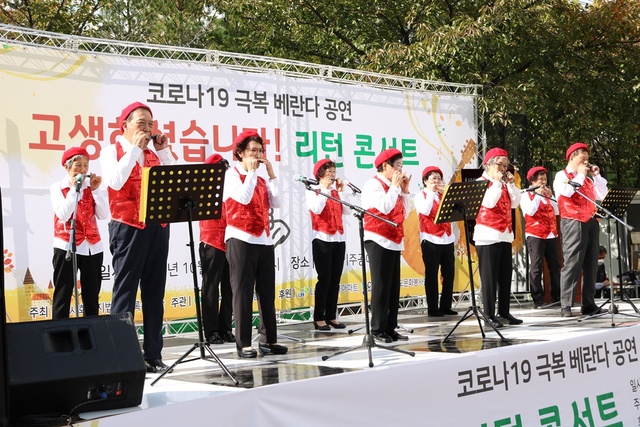 ▲ 사회복지법인 상록수재단이 주최하고 성서재가노인돌봄센터가 주관하는 베란다 공연 ‘고생하셨습니다! 리턴 콘서트’가 지난달 26일  LH장기주공아파트에서 개최됐다.ⓒ성서재가노인돌봄센터