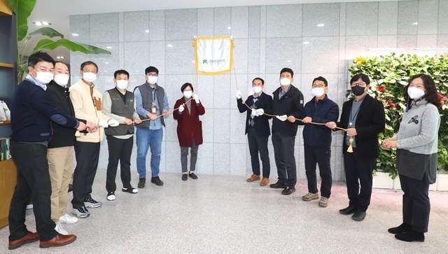 ▲ 11일 국립세종수목원이 산림청 국립산림품종관리센터의 ‘산림생명자원 관리기관’으로 지정돼 현판식을 하고 있다.ⓒ국립세종수목원