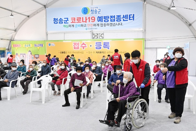 ▲ 청송군(군수 윤경희)은 델타변이 유행, 돌파감염 발생으로부터 코로나19 고위험군을 보호하고 단계적 일상회복을 준비하고자, 관내 75세 이상 어르신을 대상으로 11월 15일부터 19일까지 청송군 코로나19 예방접종센터에서 추가접종을 실시한다.ⓒ청송군