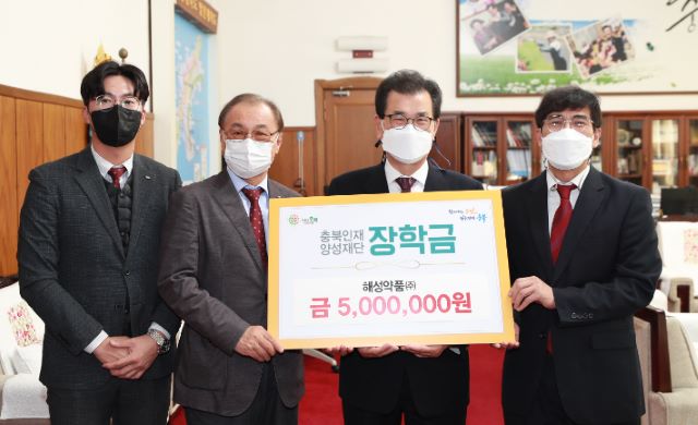 ▲ ⓒ충북인재양성재단