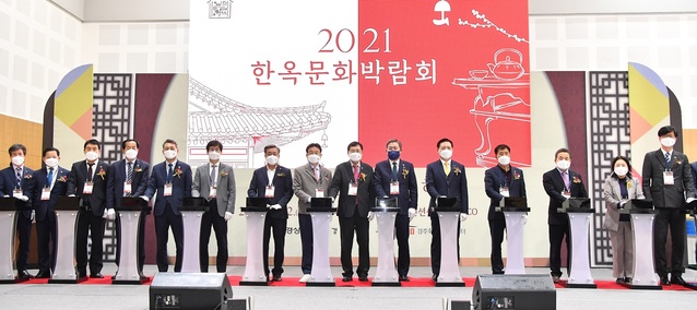 ▲ 경북도는 ‘한옥, 공간을 연결하다’ 주제로 2021 한옥문화박람회를 갖는다.ⓒ경북도