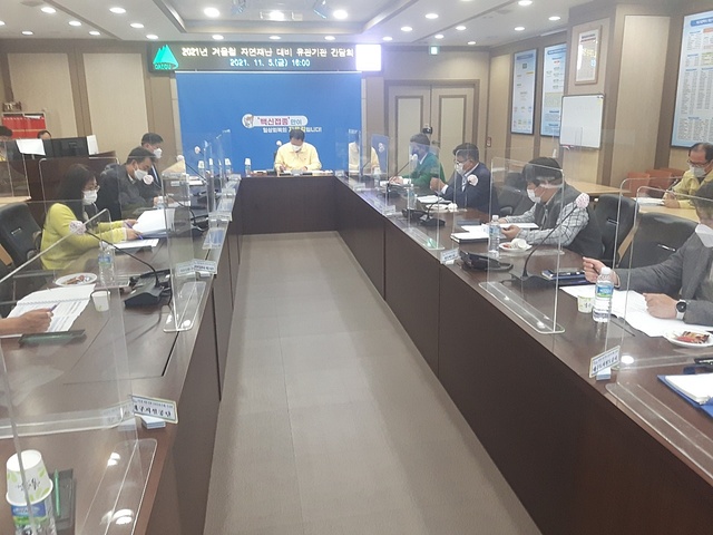 ▲ 대구시는 올 겨울철 자연재난(대설·한파)에 대비해 ‘인명보호 최우선 및 시민불편 해소’에 중점을 두고 ‘겨울철 자연재난 종합대책’을 수립, 11월 15일부터 내년 3월 15일까지 총력 대응체제에 돌입한다.ⓒ대구시