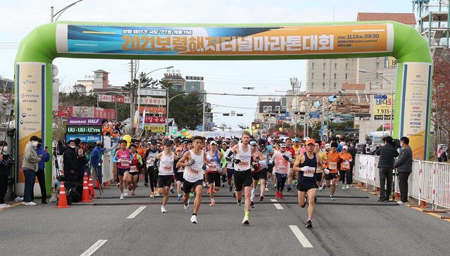 ▲ 13일 충남 보령에서 개최된 보령해저터널 개통 기념 마라톤대회 출발 장면.ⓒ충남도