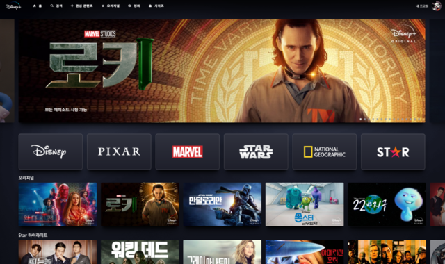▲ 디즈니+ 메인화면
