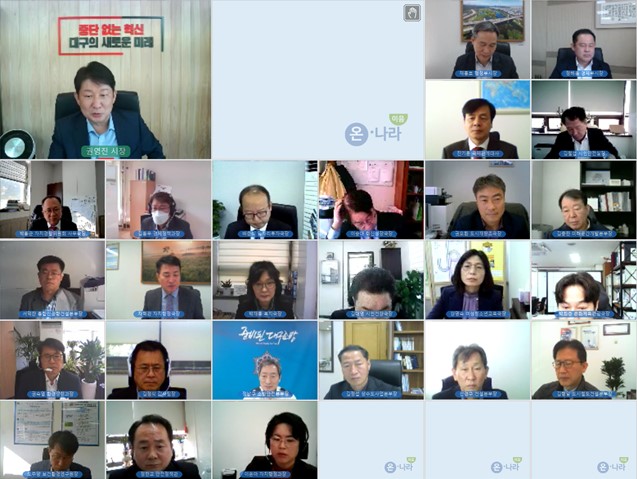 ▲ 권영진 대구시장은 15일 오전 9시 영상회의로 열린 간부회의에서 “군위군이 편입되면 공간구조와 산업구조에 큰 변화를 가져올 것”이라고 말했다.ⓒ대구시