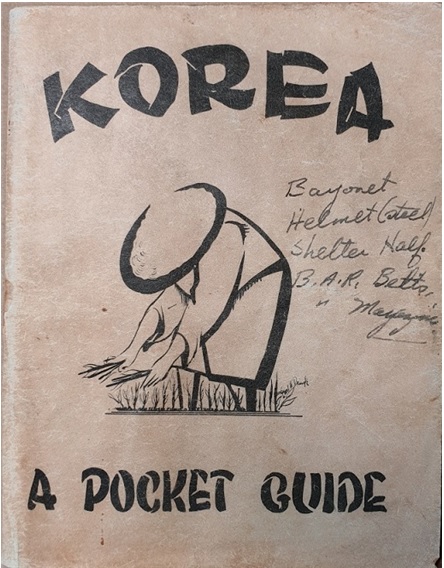 ▲ 미군사령관 하지 장군은 한국에 진주한 미군에게 가이드북을 만들어 교육시켰다.ⓒ이현표