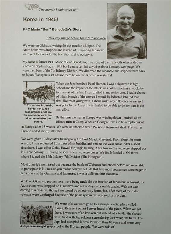 ▲ 미군선발대 베네디토 병사의 증언.ⓒ이현표