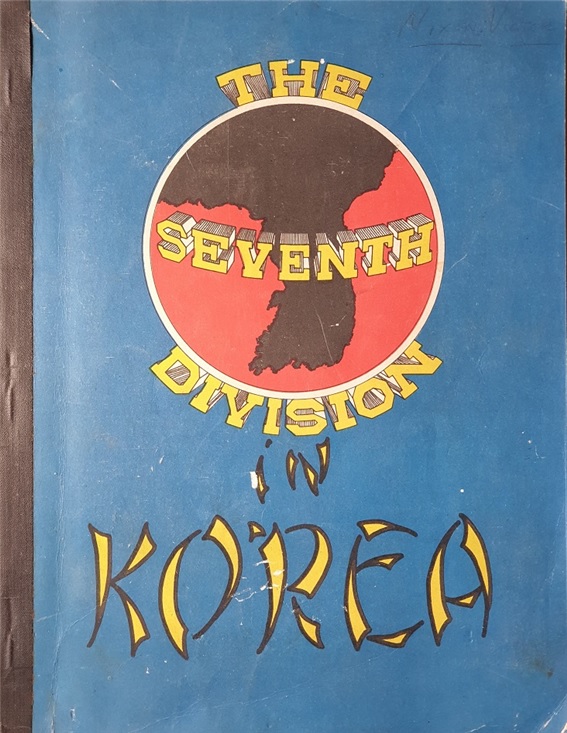 ▲ 1945년 9월8일 처음 한국에 진주하였다가 1971년 철수한 미7보병사단 발간 책자.