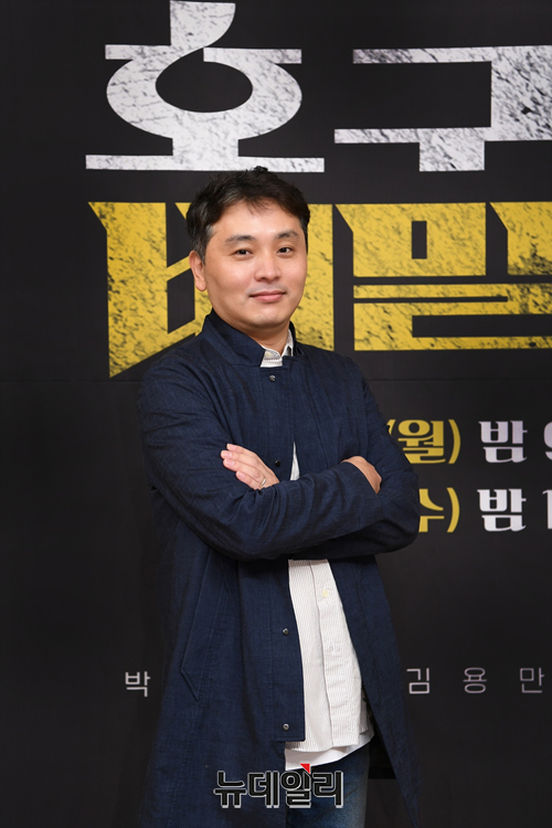 ▲ 연출 류영우 ⓒSBS