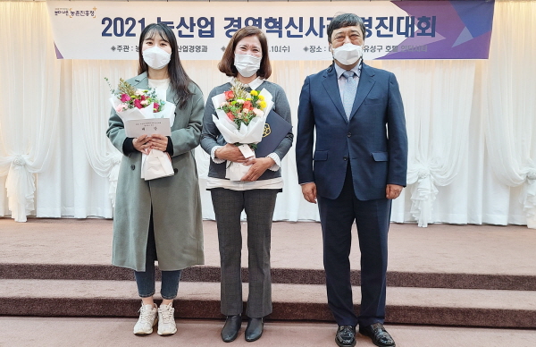 ▲ 충주 ‘충주로운 농사생활’팀 이연숙‧우수영씨가 농산업경영혁신사례 경진대회에서 ‘대상’을 수상했다.ⓒ충주시