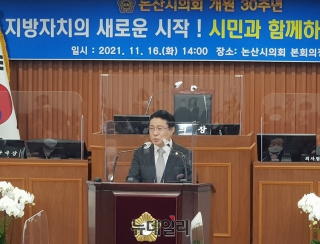 ▲ 구본선 논산시의회 의장이 6일 오후 개원 30주년 기념식에서 기념사를 하고 있다.ⓒ이길표 기자