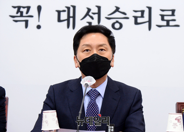▲ 김기현 국민의힘 원내대표.ⓒ이종현 기자