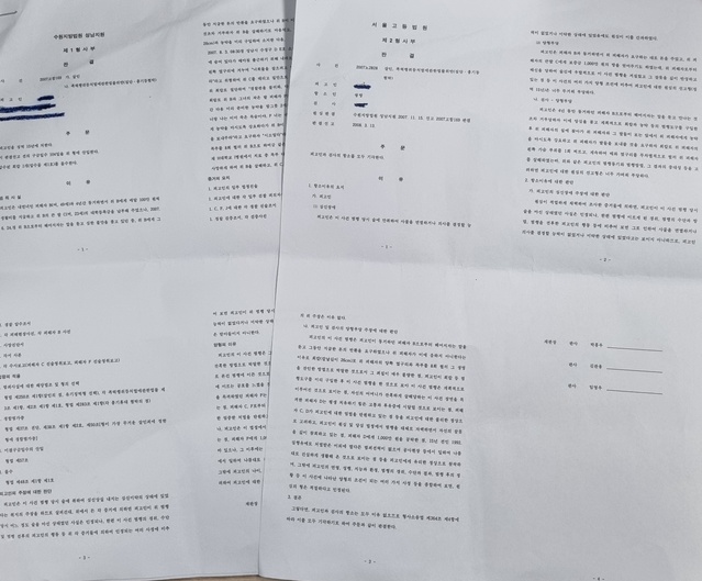 ▲ '사회적 약자를 위한 인권변호사'를 내건 이재명 더불어민주당 대선 후보가 지난 2006~2007년 '조카의 살인사건' '조직폭력배 폭력 사건' 등 변론을 맡은 데 이어, 자신과 연인관계였던 여성을 살해한 가해자 변론도 맡았던 것으로 16일 파악됐다. 2007년 살인사건 관련 1·2심 판결문. ⓒ김현지 기자