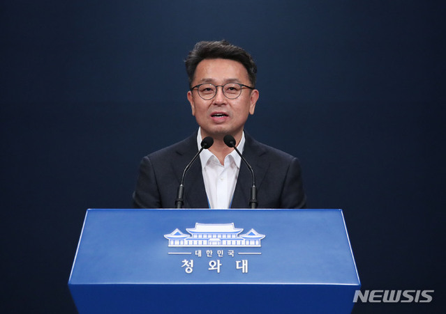 ▲ 이철희 청와대 정무수석 ⓒ뉴시스